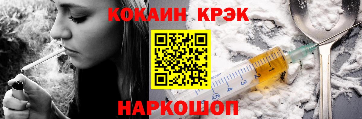 Сегежа  КОКАИН 99%  COCAIN Перу  Кокаин  Вход с VPN 