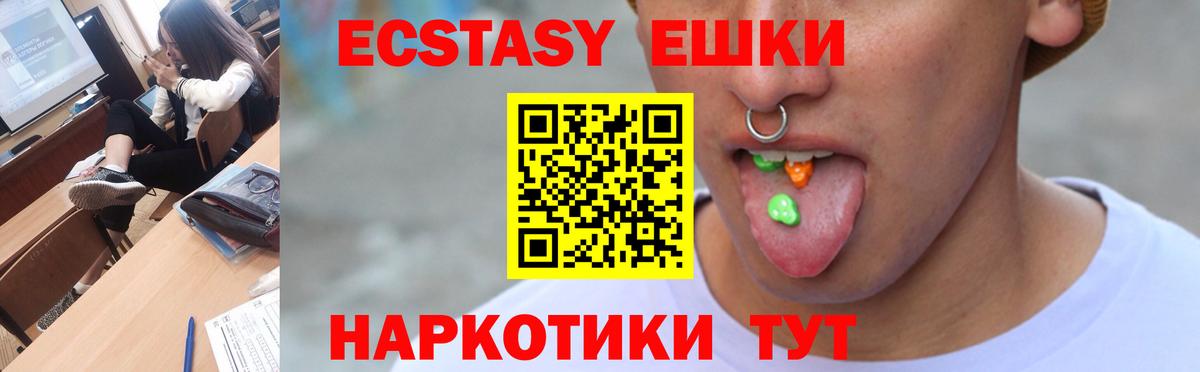 Экстази VHQ Сегежа