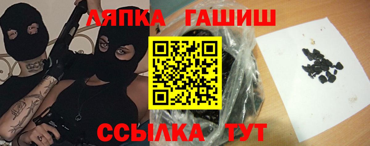 Псилоцибиновые грибы Сегежа