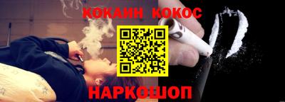 ALPHA PVP Новодвинск