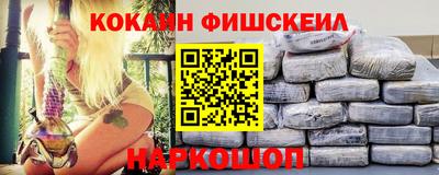 ALPHA PVP Новодвинск