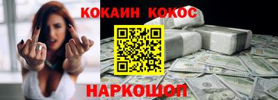 ALPHA PVP Новодвинск