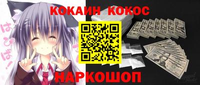 ALPHA PVP Новодвинск