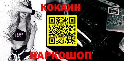ALPHA PVP Новодвинск