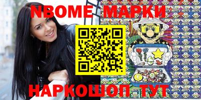 ALPHA PVP Новодвинск