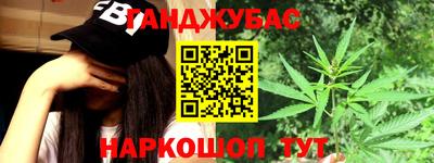 героин Новокубанск