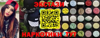 ALPHA PVP Новодвинск