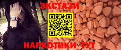 ALPHA PVP Новодвинск