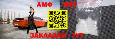 ALPHA PVP Новодвинск