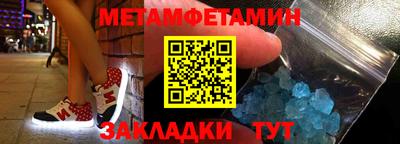 героин Новокубанск