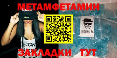 хмурый Новозыбков
