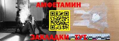 ALPHA PVP Новодвинск