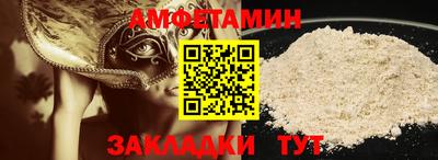 ALPHA PVP Новодвинск