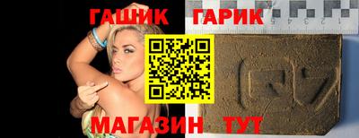 ALPHA PVP Новодвинск