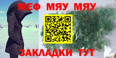 ALPHA PVP Новодвинск