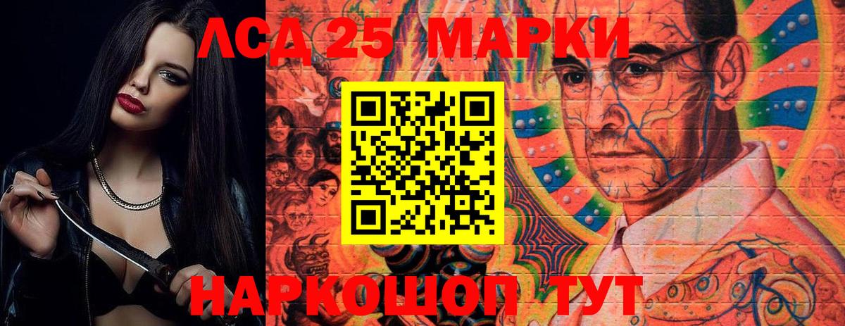 ЛСД экстази ecstasy  Вход с VPN  Лсд 25 экстази  Лсд 25 экстази кислота  Сегежа 