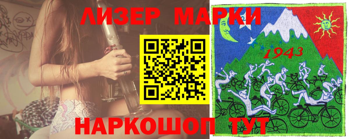 Марки NBOMe 1,5мг  Вход с VPN  Марки NBOMe  Марки NBOMe 1,5мг  Сегежа 